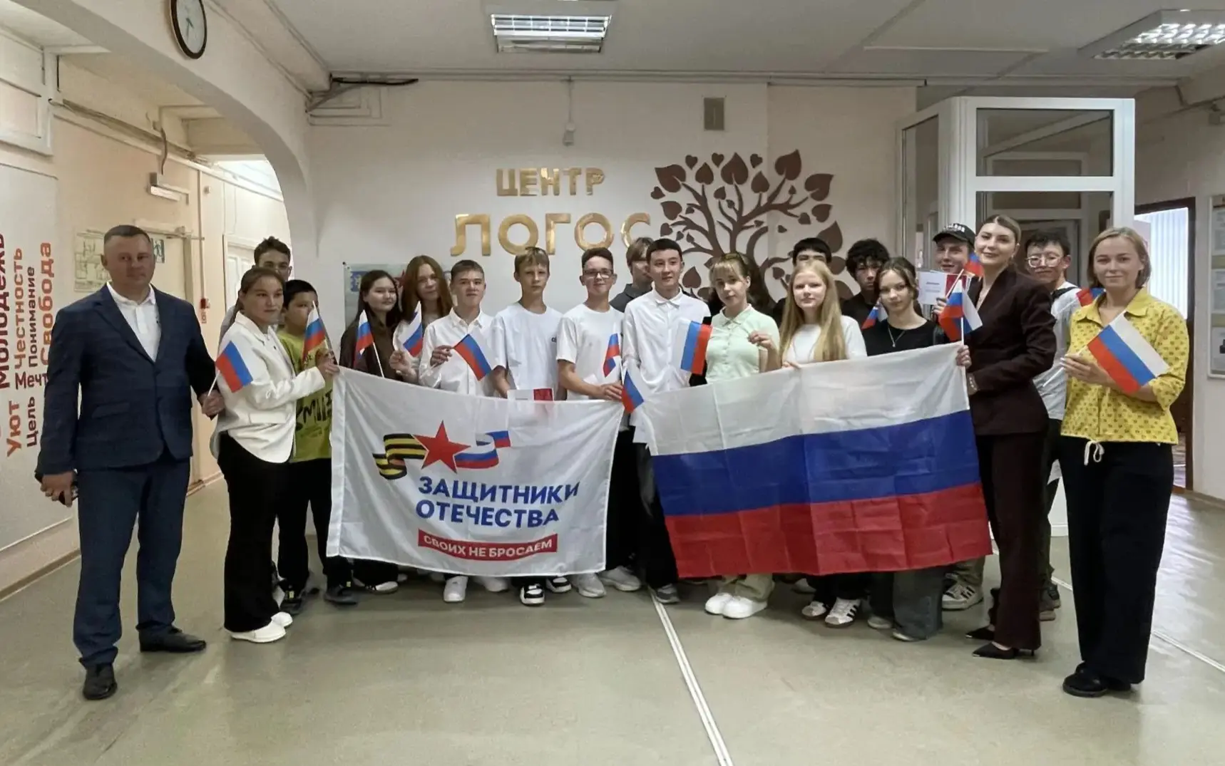 🇷🇺 Символы, которые нас объединяют🤝!