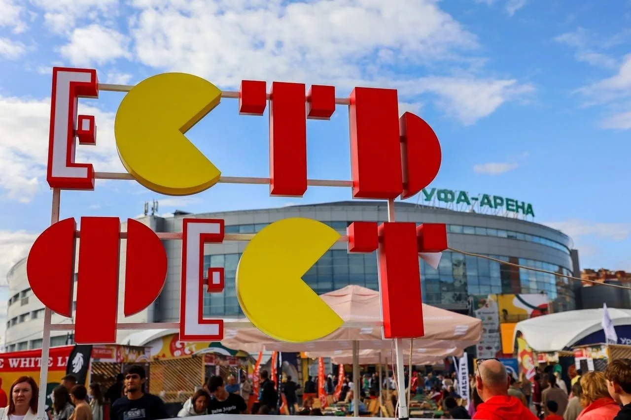 С 12 по 14 июня в столице республики в седьмой раз пройдет «ЕСТЬ ФЕСТ». Он объединит ра...