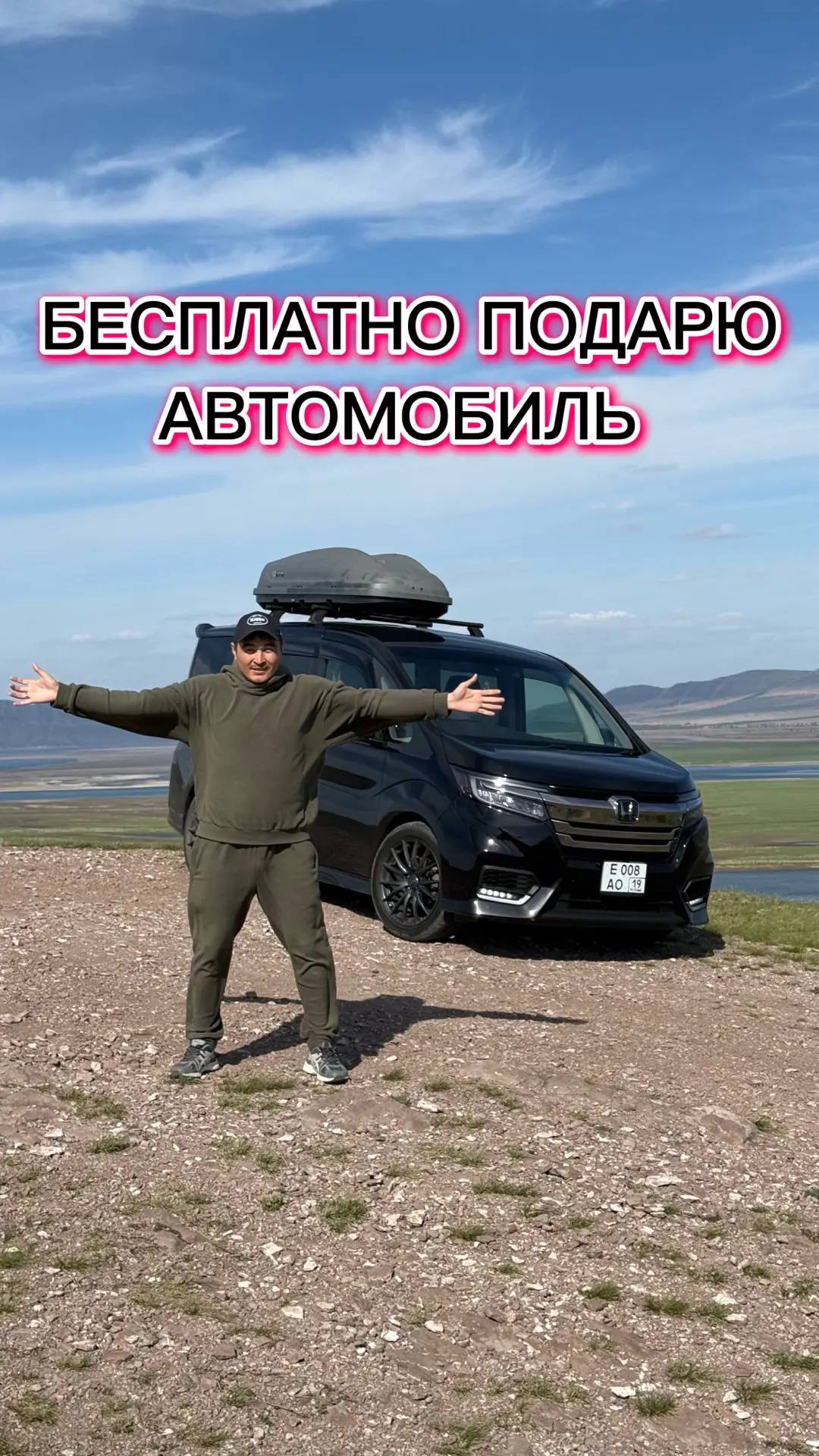 ВНИМАНИЕ ‼️ ПОДАРЮ СВОЙ ЛИЧНЫЙ СЕМЕЙНЫЙ АВТОМОБИЛЬ БЕСПЛАТНО 😱😱  УСЛОВИЯ ПО ССЫЛКЕ https://vk.ru/cli