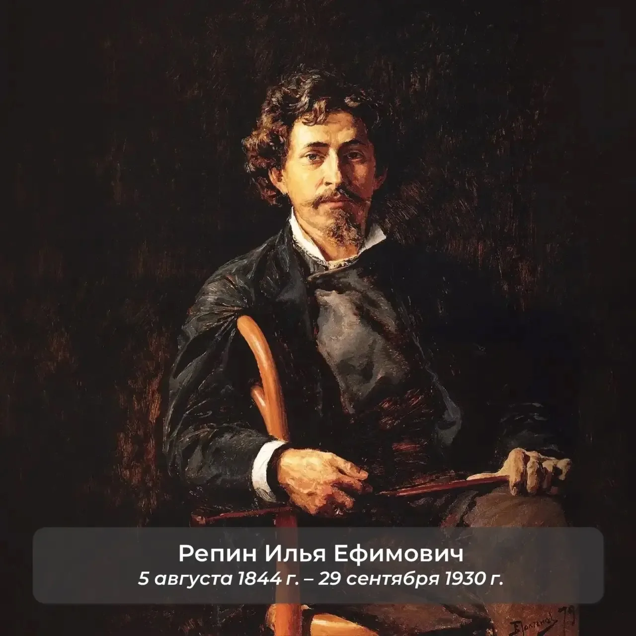 5 августа (24 июля) 1844 года в Чугуеве родился великий русский живописец и рисовальщик, педагог, ак