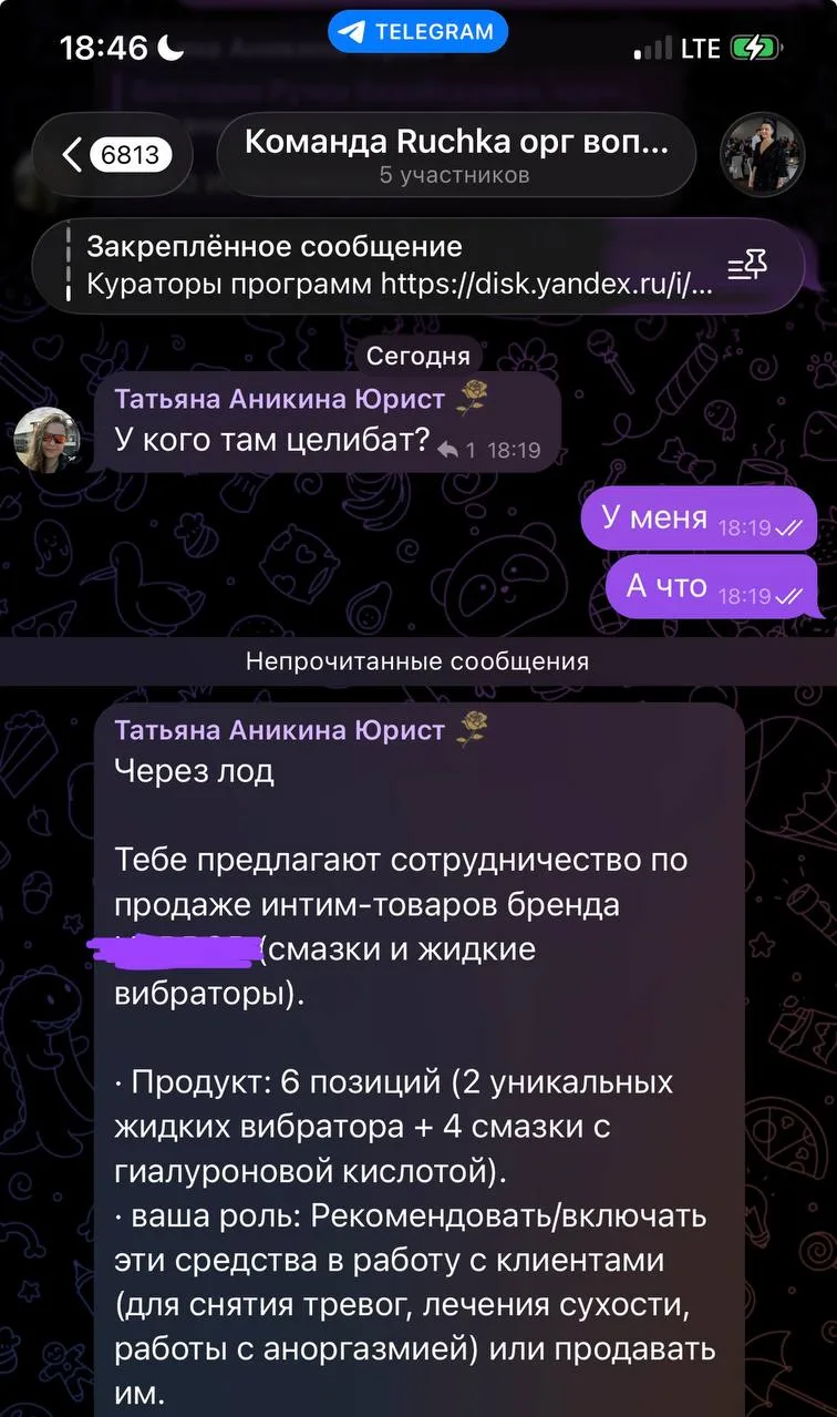 Когда меня даже так пытаются вывести из целибата 😂😂😂 

Сегодня, конечно, не мемный день, но я не 