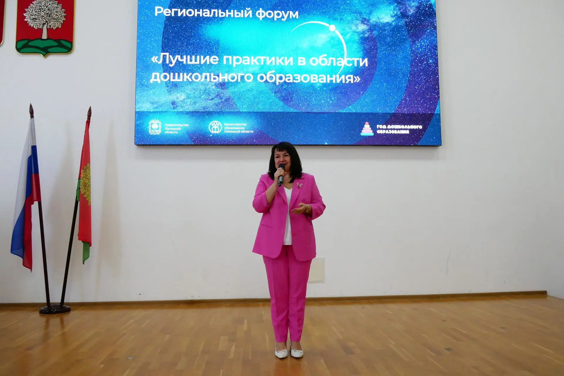 📚В рамках XXII областного образовательного форума состоялся региональный форум «Лучшие...
