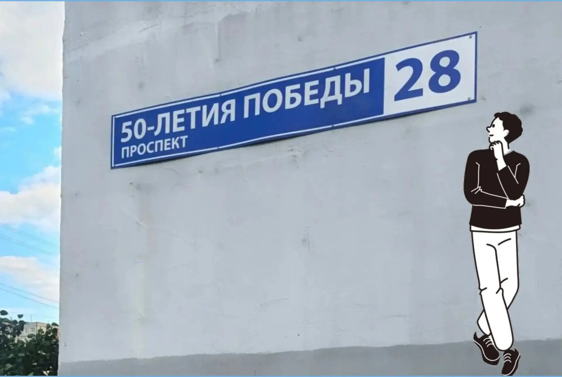 Императорский навигатор, между прочим...