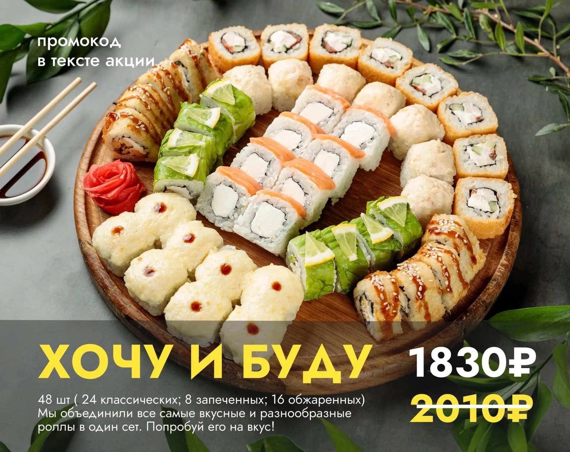 Хочу и буду всё 😍🔥