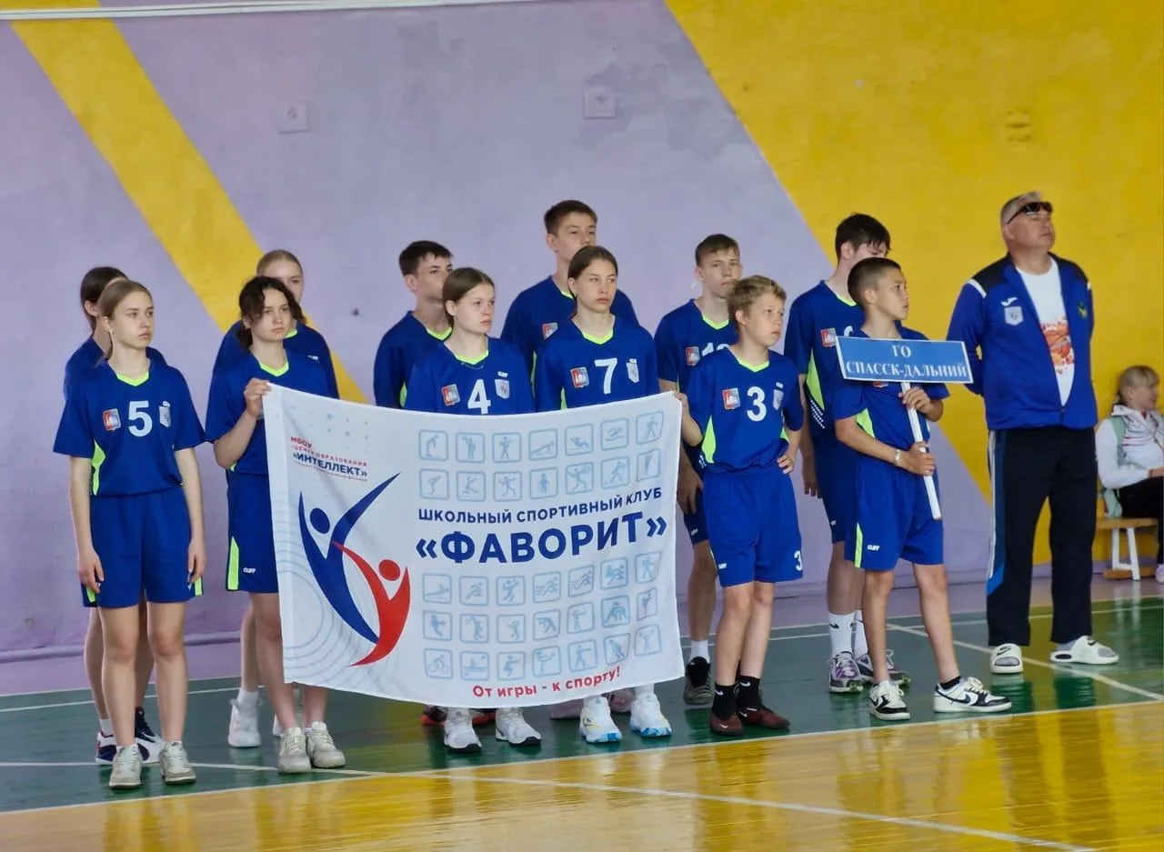 В Арсеньеве дан старт краевым финальным спортивным играм школьников «Президентские спортивные игры» 