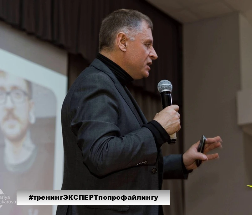 #обучениепрофайлингу
 
Ребята, всем привет😊!
Информация для моих учеников, кто прошел первую ступен