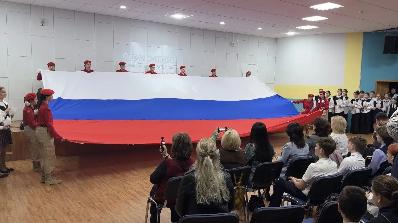 ✨ В ЗАТО ФОКИНО СТАРТОВАЛ МОЛОДЁЖНЫЙ ФОРУМ «ПЕРЕКРЕСТОК»  ✨🇷🇺 Сегодня в городском округе ЗАТО Фокино