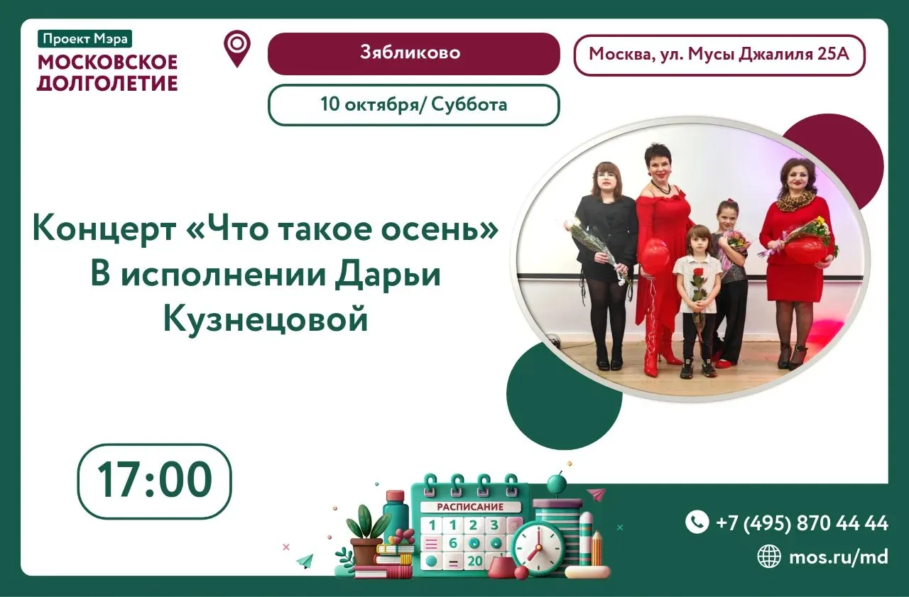 💫Дорогие друзья💫