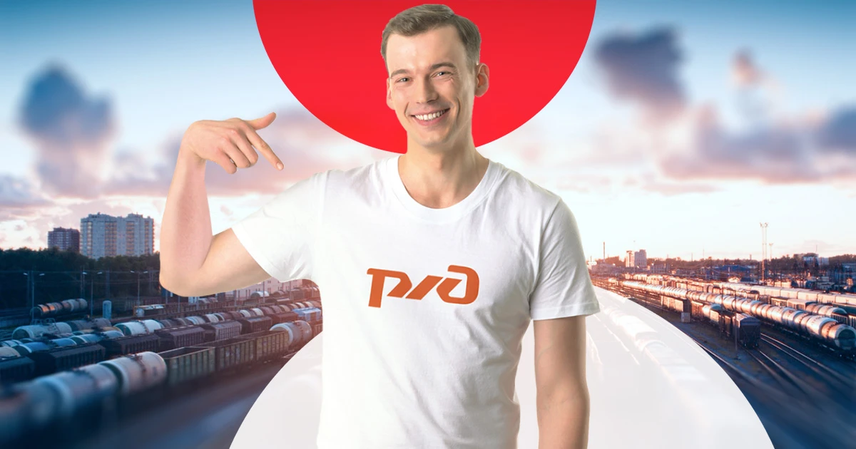 Работа сама тебя нашла!

ОАО «РЖД» запускает масштабный проект строительства высокоскоростной железн
