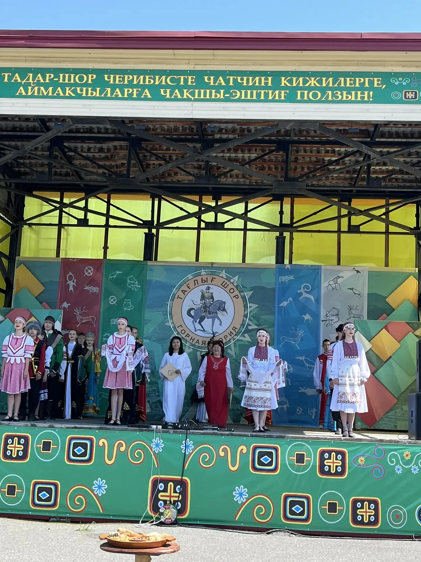 🌾 Ольгудек Пайрам-2026: Центр творчества — в сердце шорского праздника💚🎶
6 июня 2026 года на стад