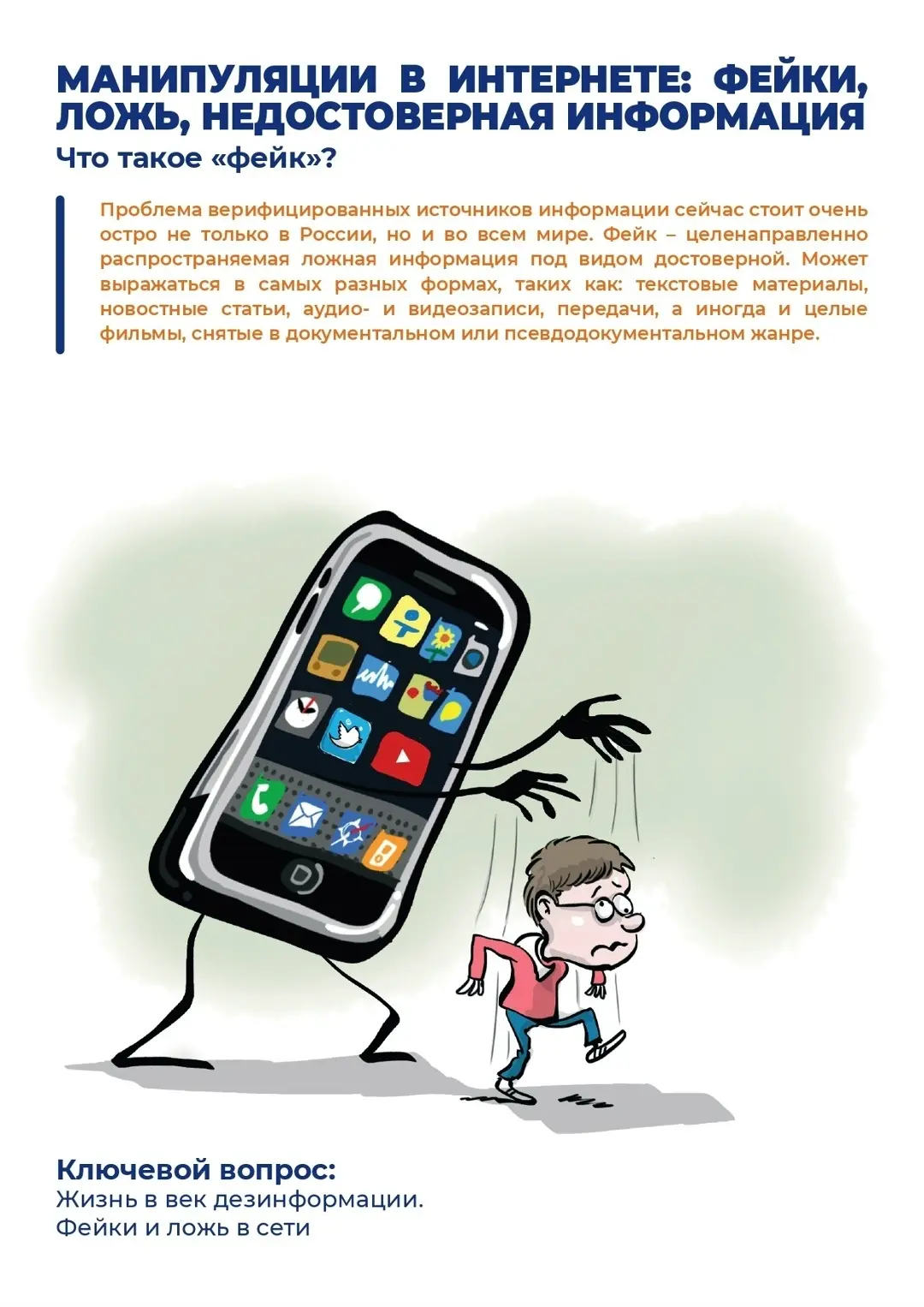 Уважаемые педагоги, родители и обучающиеся!