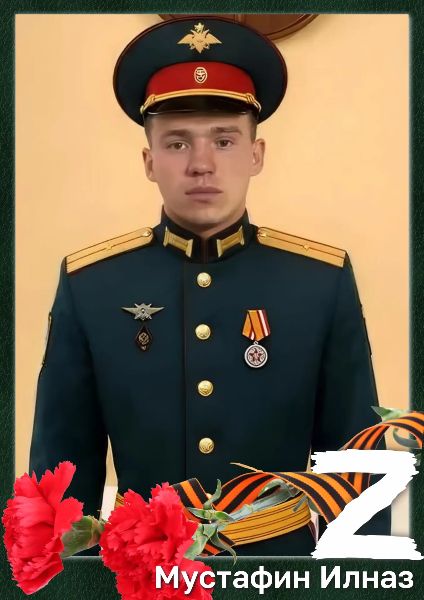 🕯️Скорбим