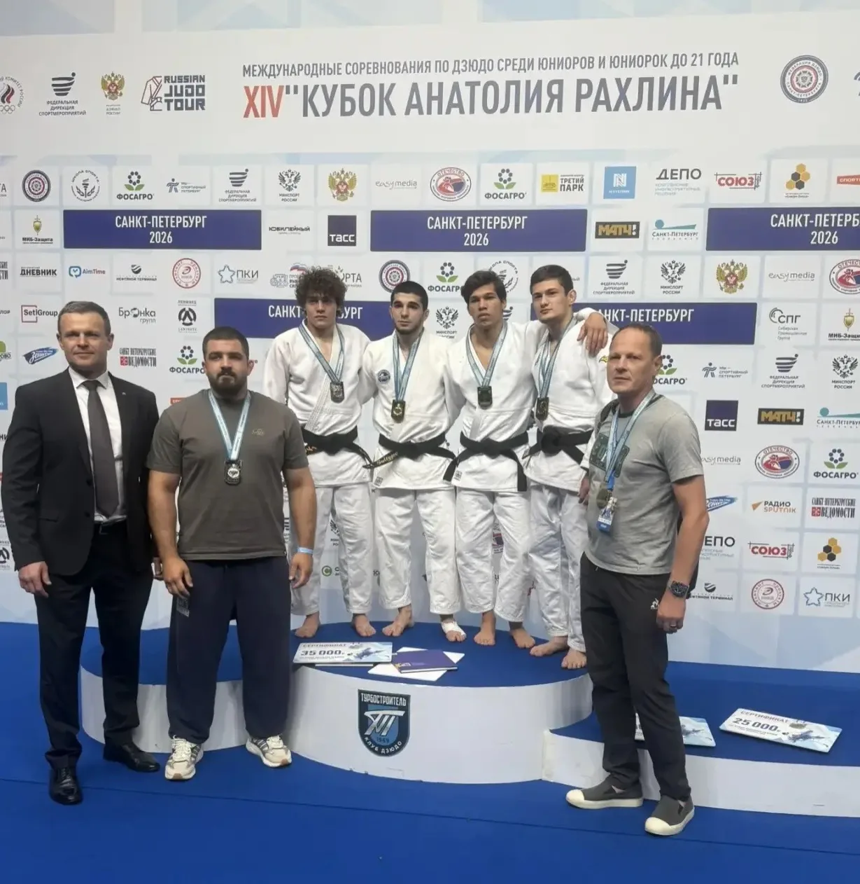 Иван Цветков — бронзовый призёр Международных соревнований по дзюдо   🥋 В Санкт-Петербурге проходит 