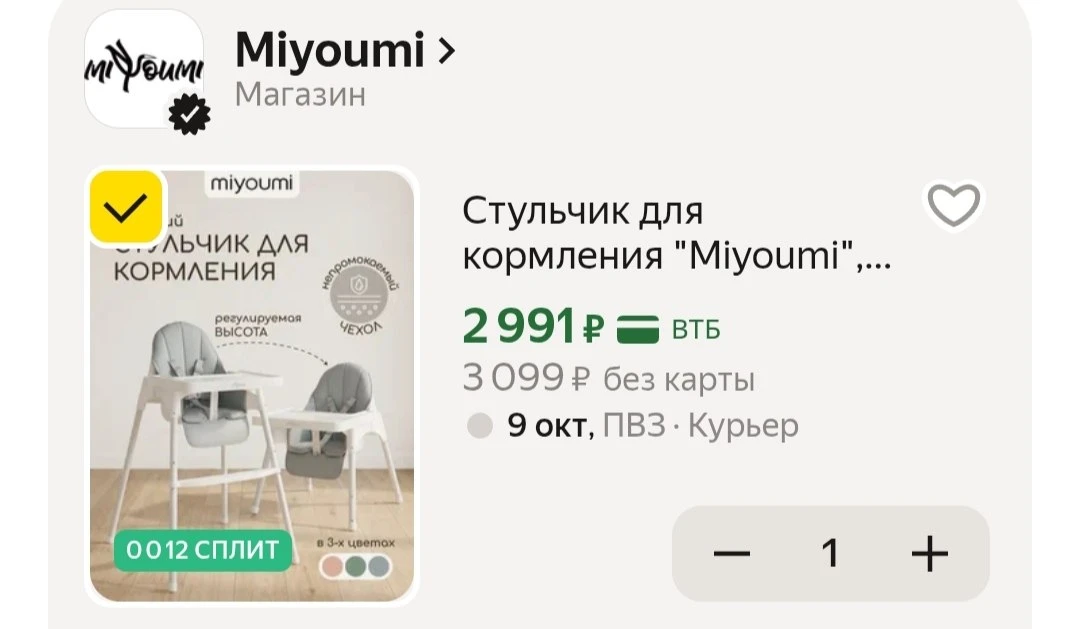 🛒Яндекс Маркет🛒