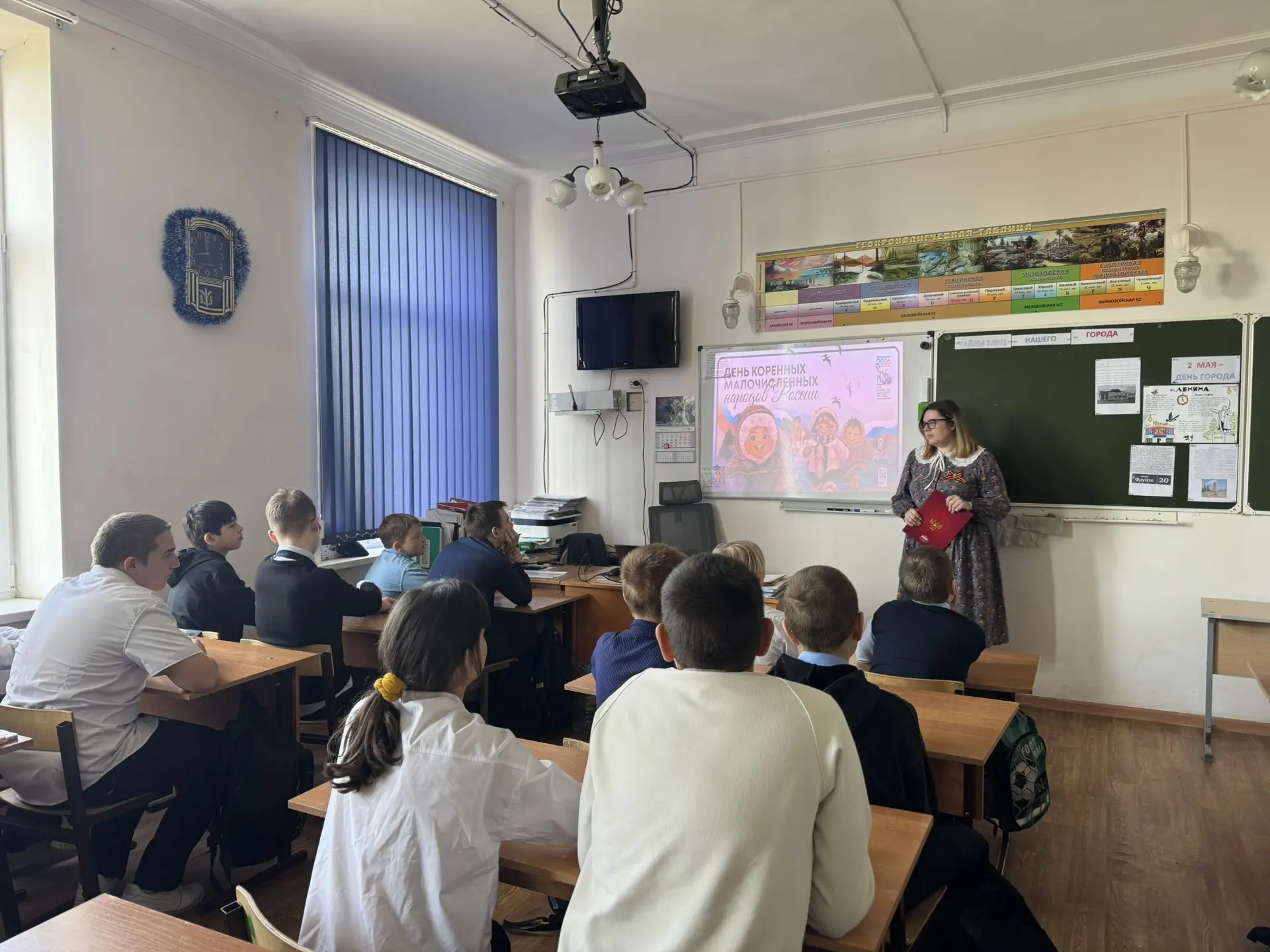 «Сокровища Севера, Сибири и Дальнего Востока»