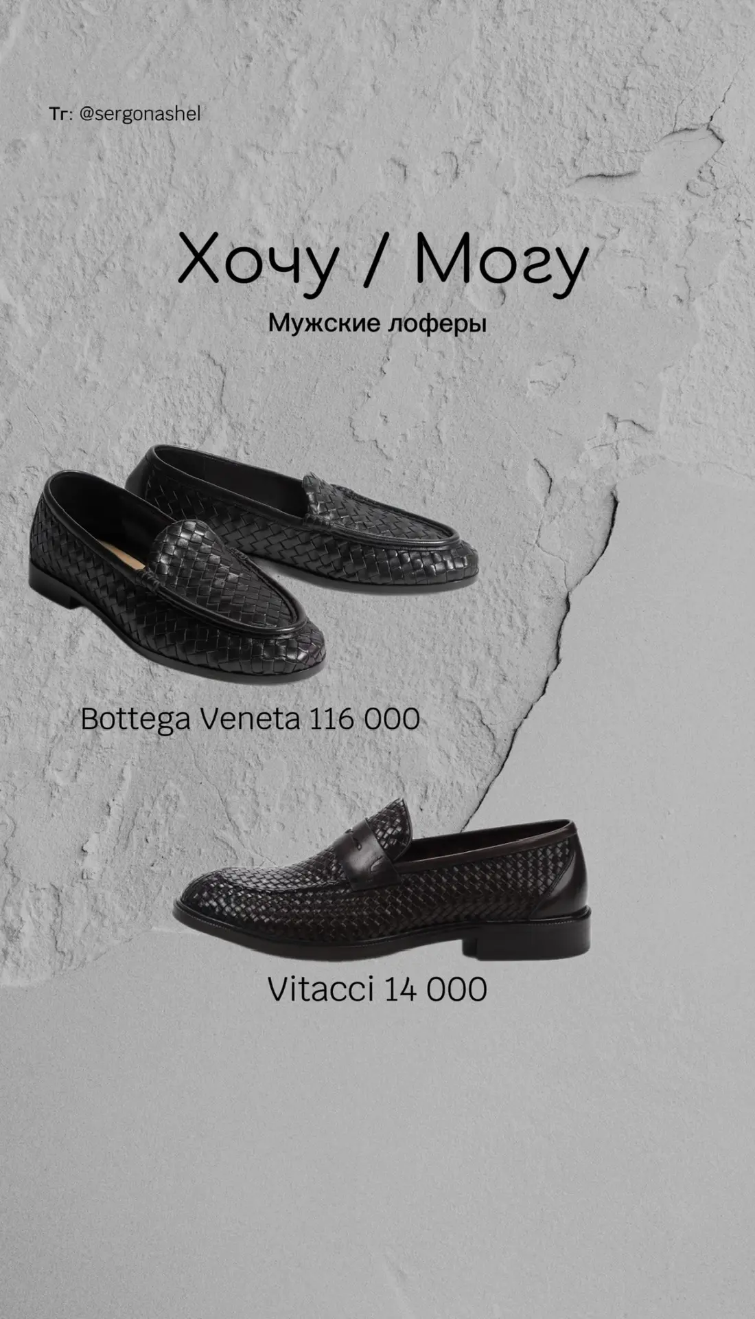 Сделал для вас рубрику Хочу / Могу
