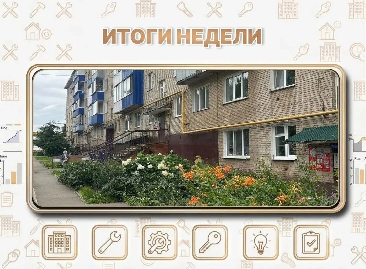 За прошедшую неделю жилищные инспекторы обследовали 36 многоквартирных домов.  В ходе э...