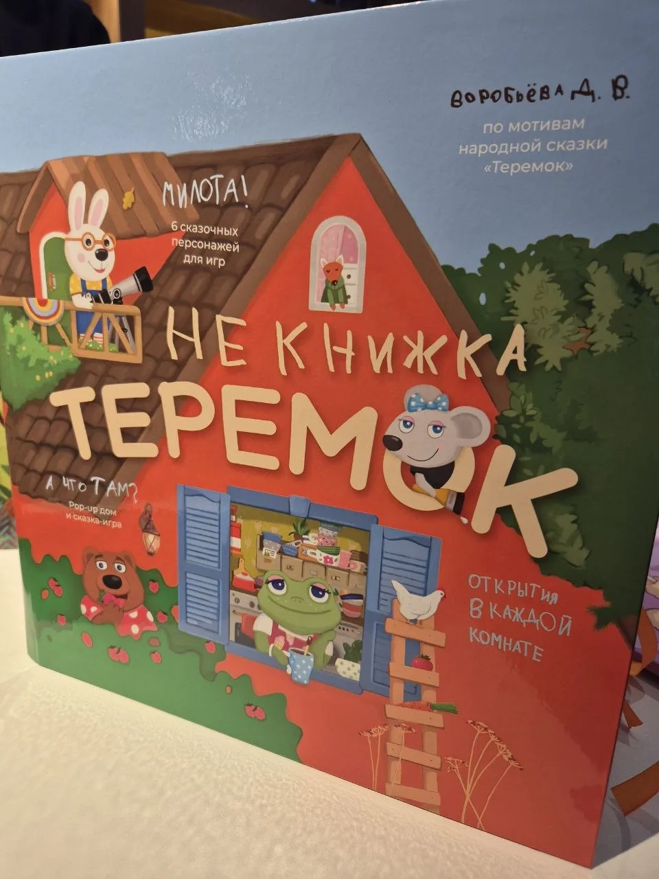 Продолжаем разговор о книгах и чтении !