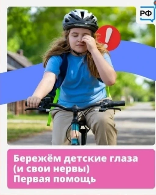 ☀️Лето, песочница, дети...

которые бросают друг в друга песок… Такая картина знакома почти всем род