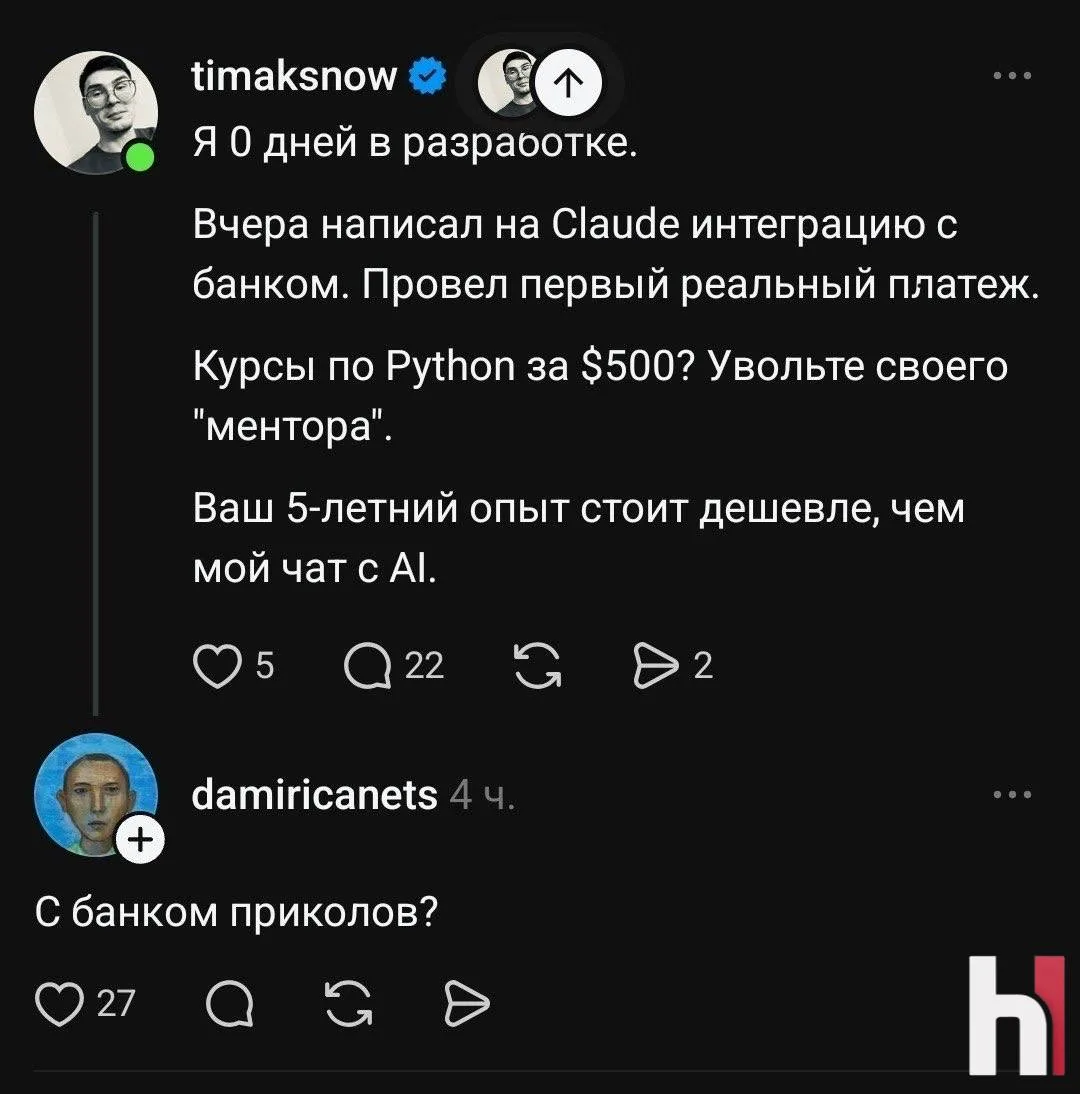 Раздутое самомнение знаете? Он раздул

🧑‍💻 Этичный хакер