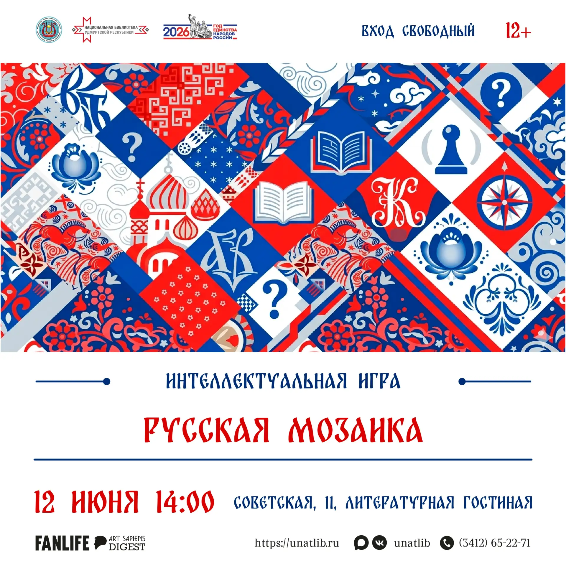 🇬🇧 Представьте: к вам подошёл иностранец. Сможете рассказать ему о русской культуре на английском 