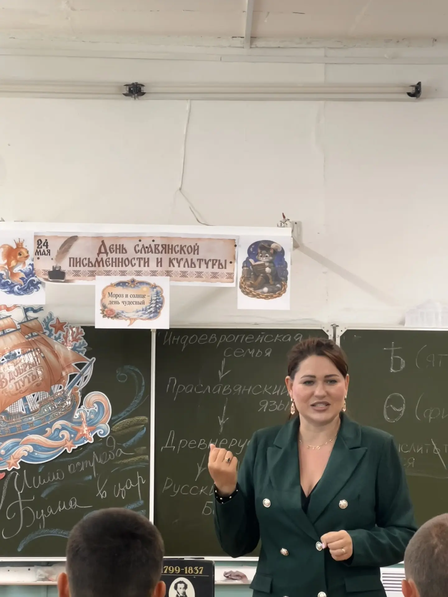 ✨В нашей школе состоялось увлекательное путешествие в прошлое родного языка. Ребята узнали, что прив