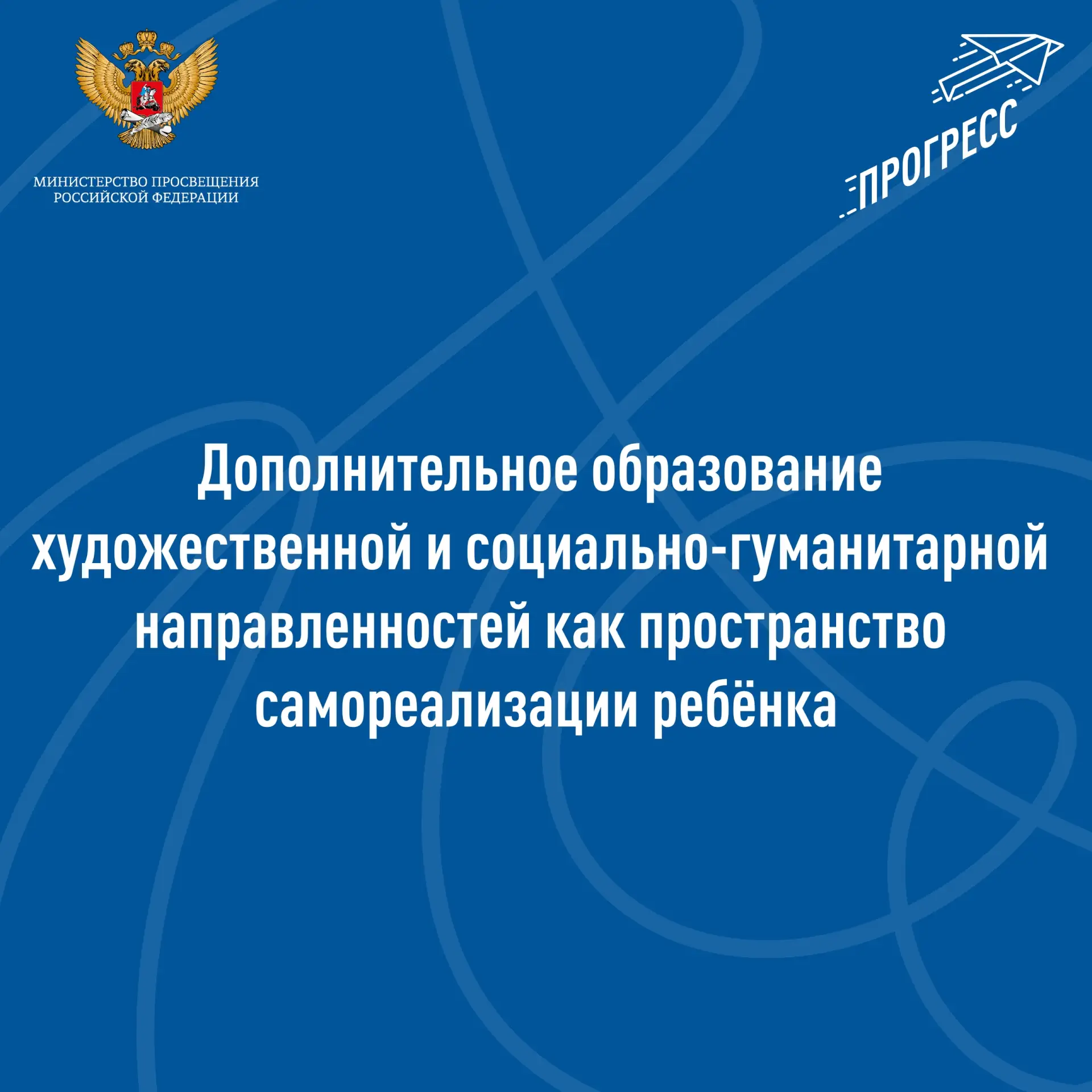 Что-то интересное!