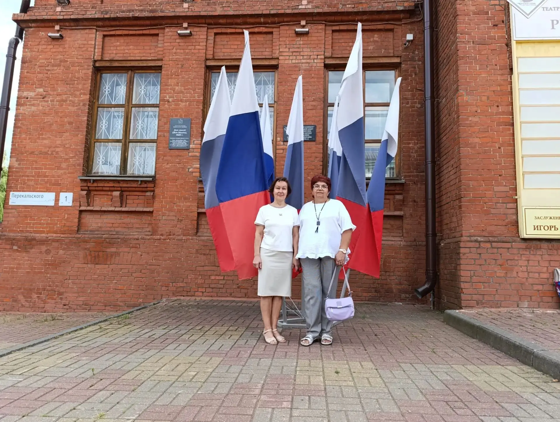 🇷🇺 Директор Рожкова Анжела Арифовна и преподаватель Толстопятых Елена Ивановна  прини...