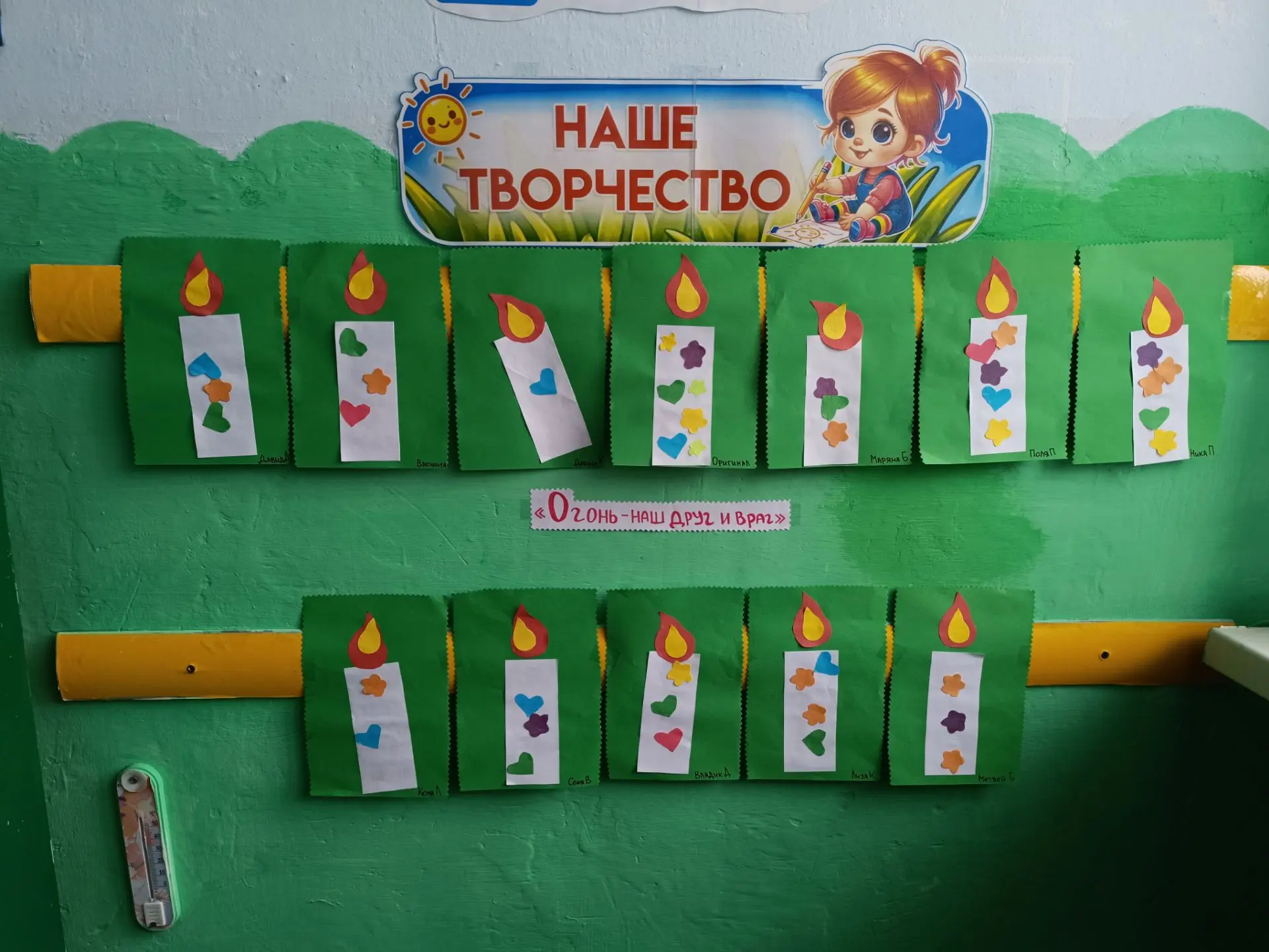 🧛 Огонь - наш друг или враг? 🧛