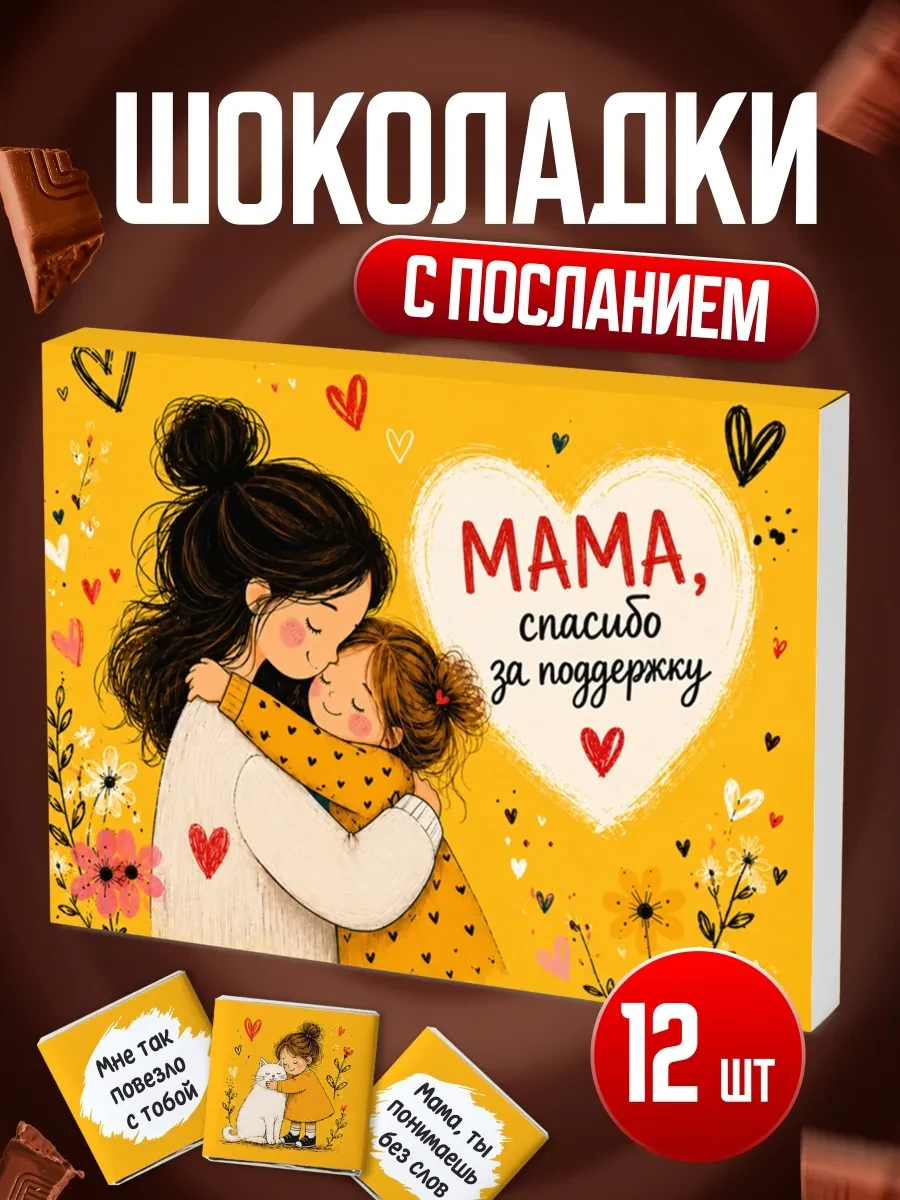📢 Товар с кешбеком 50-100%