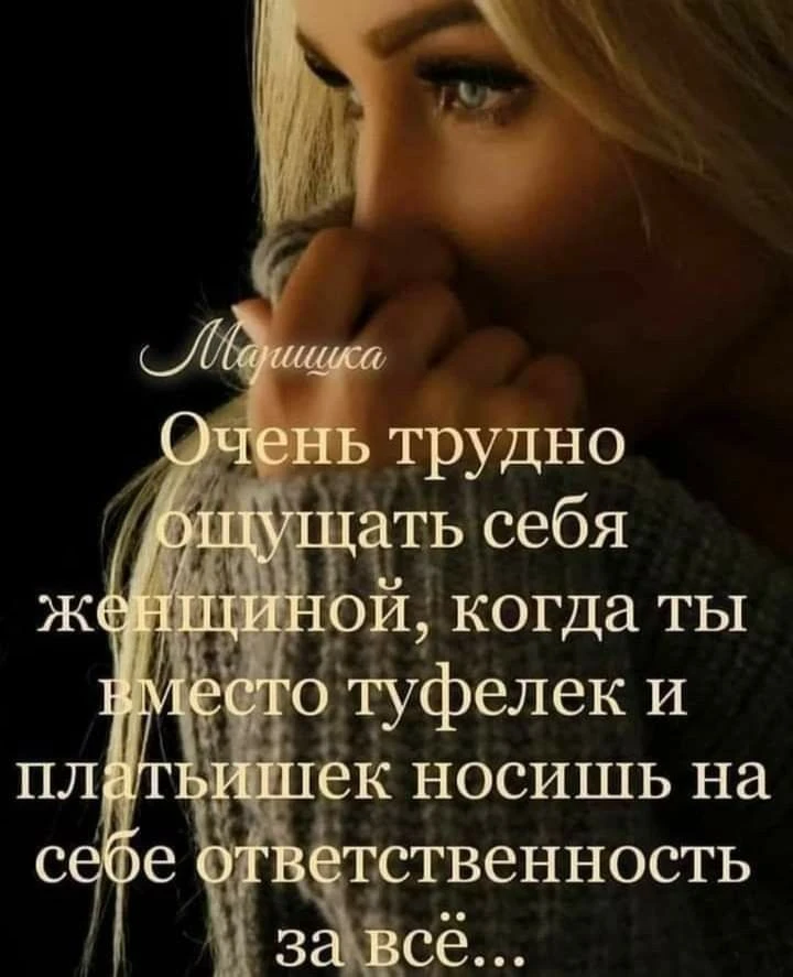 👠 Женская Территория