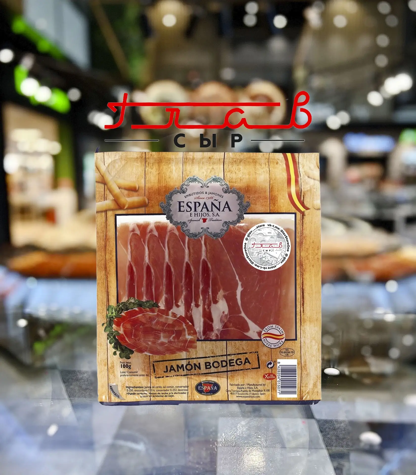 🇪🇸 Испания на вашем столе: подборка изысканного хамона! 🍷🧀

Любители настоящих деликатесов, этот