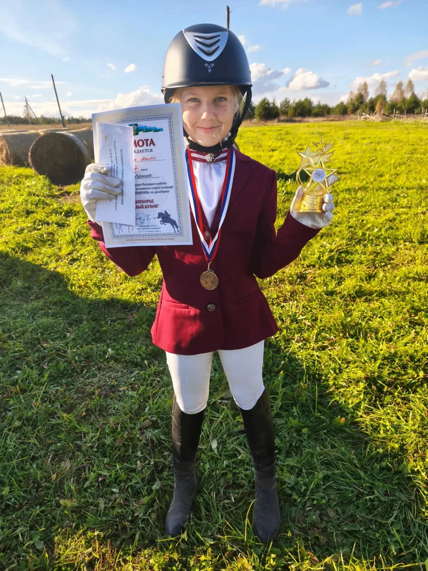 🏆Новости спорта🏆