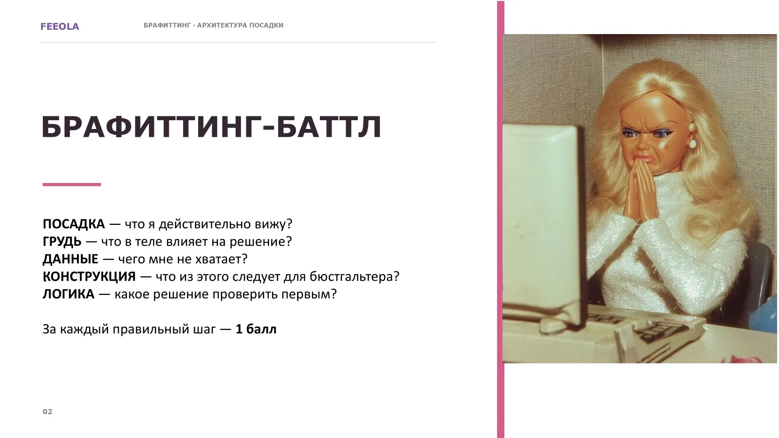 Готовы завтра на баттл?))