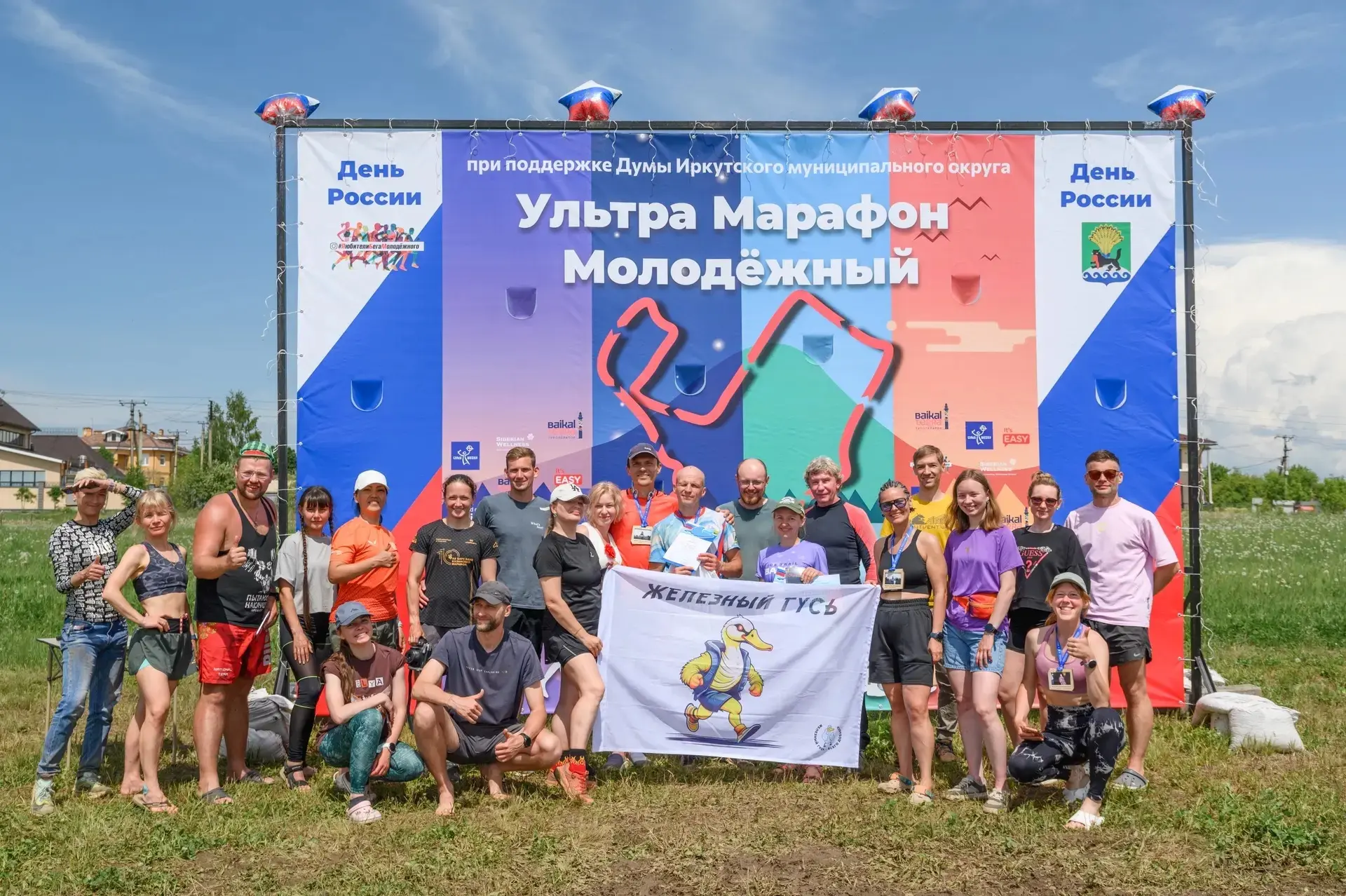III региональная гонка ультрамарафона на выбывание в Молодёжном завершена.