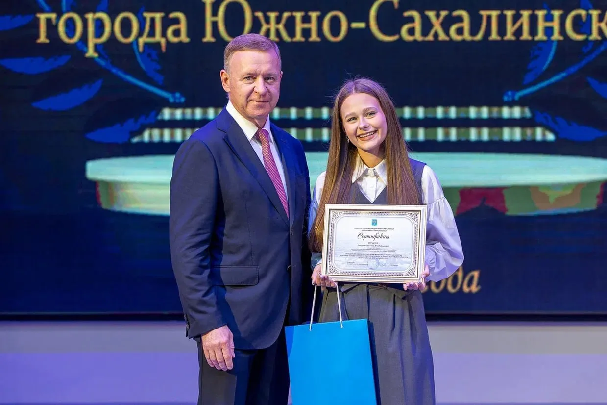 🏆 Сегодня в Южно-Сахалинске чествовали лучших учеников!