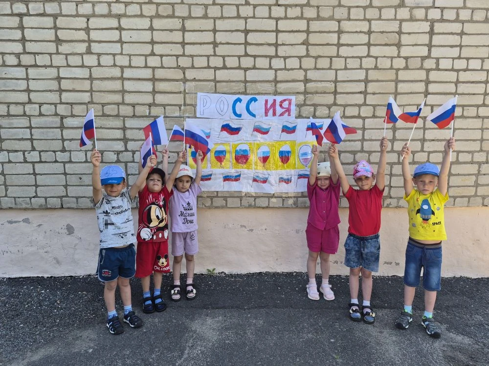 🇷🇺РОССИИ ГОРДЫЙ ФЛАГ 
 НА ПЛАМЕННОМ ВЕТРУ.
 ЕГО МЫ КАЖДЫЙ РАЗ
 ВСТРЕЧАЕМ ПО УТРУ.
 И СИМВОЛЫ ЕГО
 