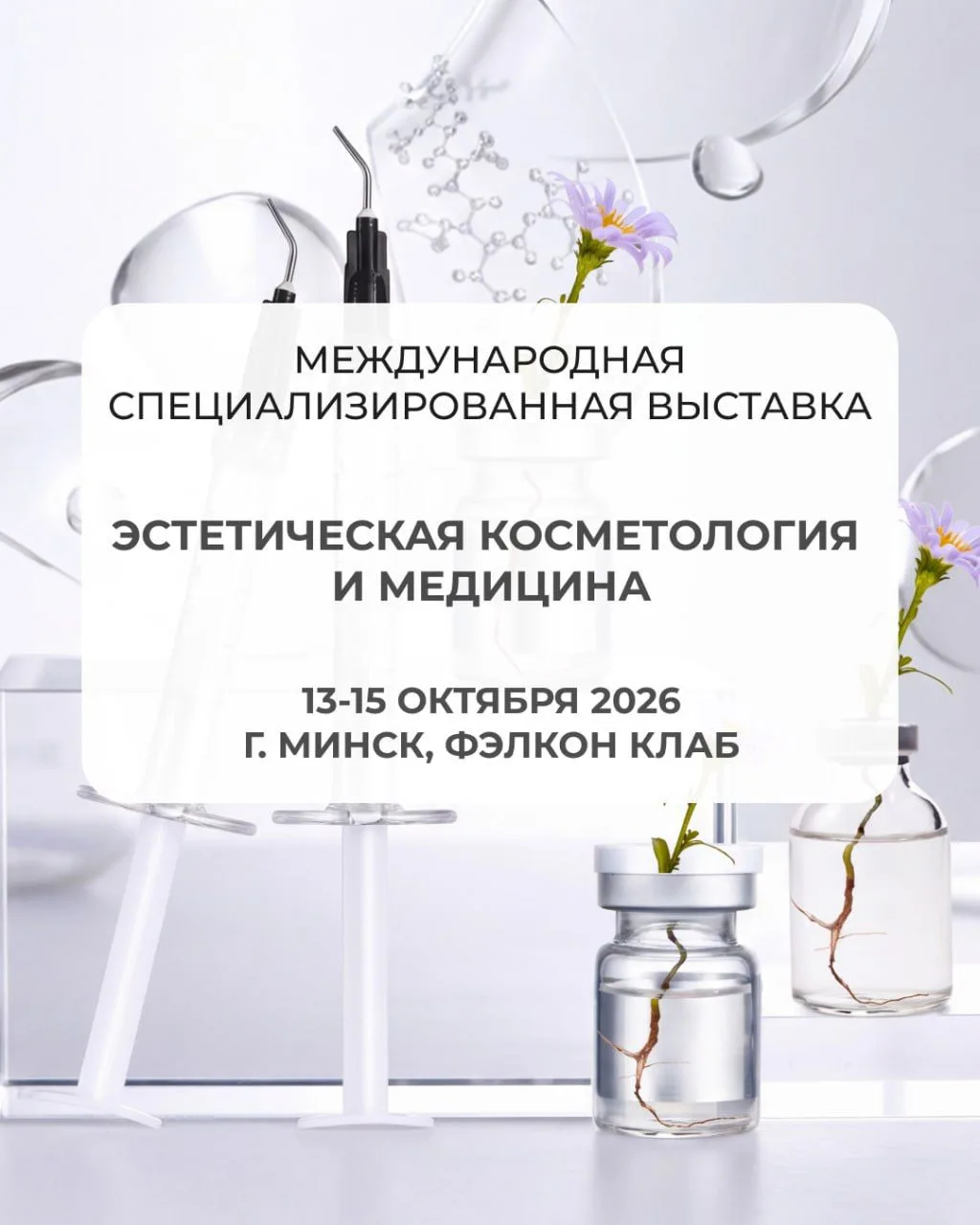 Будущее медицины уже здесь! 🚀