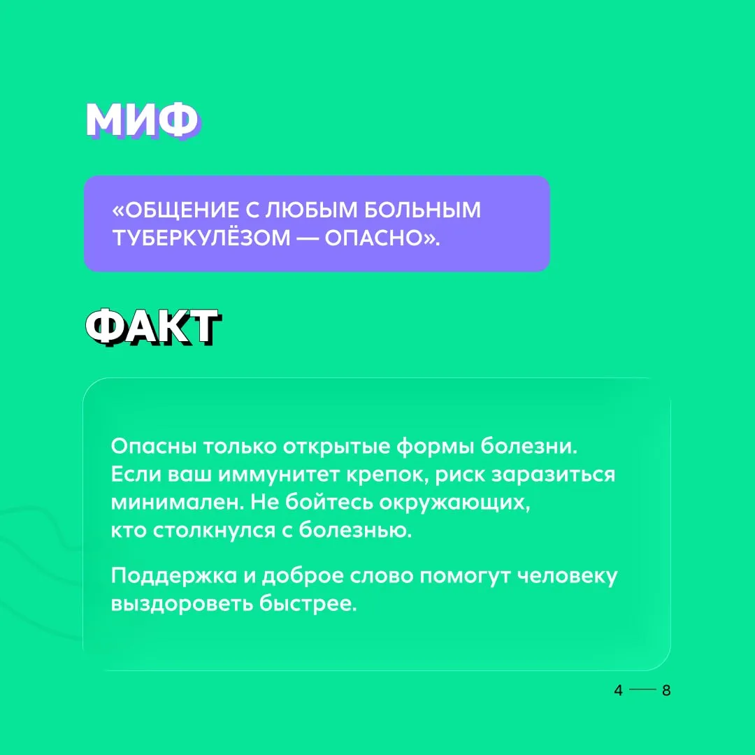 Сегодня — День борьбы с туберкулезом!  Вместе с врачом-пульмонологом из нашей клиники в Новосибирске
