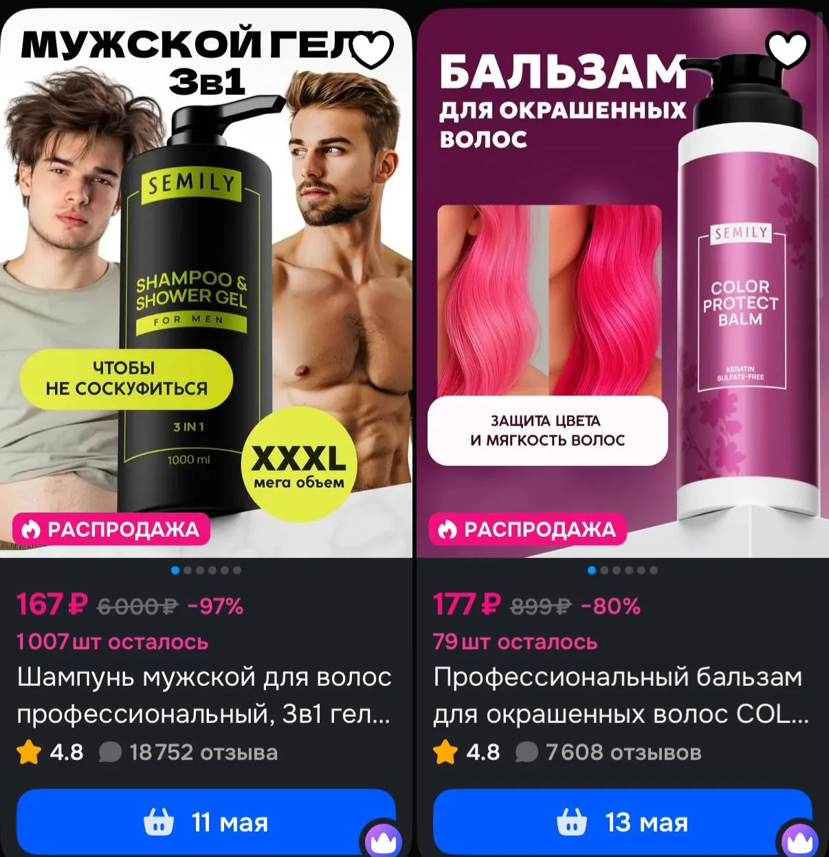 С купоном