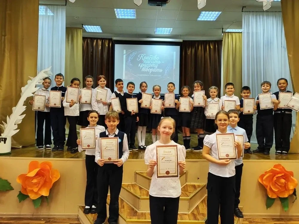 📜🧑‍🎓✍️Сегодня в начальной школе в рамках проекта "Красиво писать - красоту творить" ...