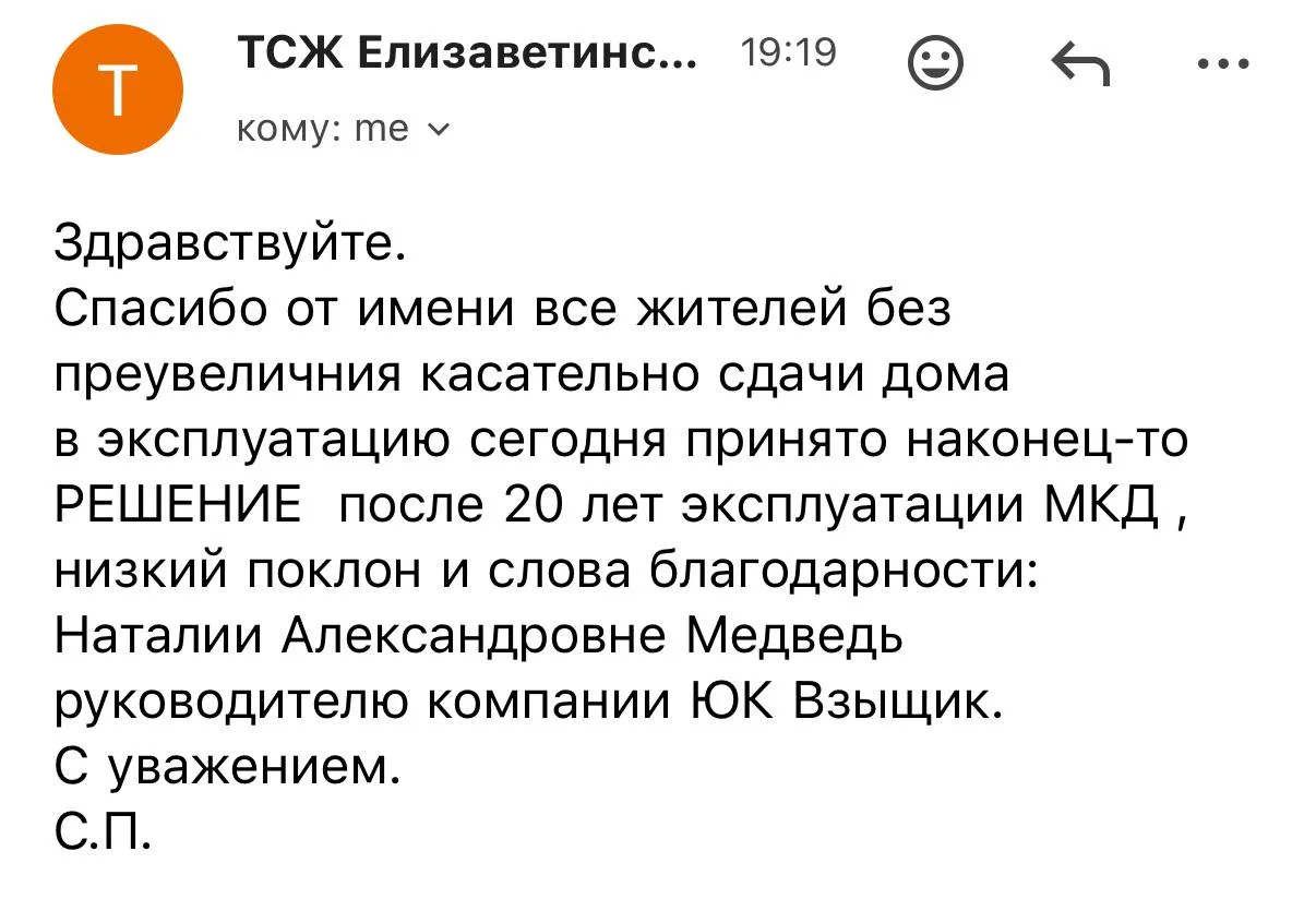 Командная работа на вашей стороне. Всегда. 
💔💔💔



#взыщик_отзывы