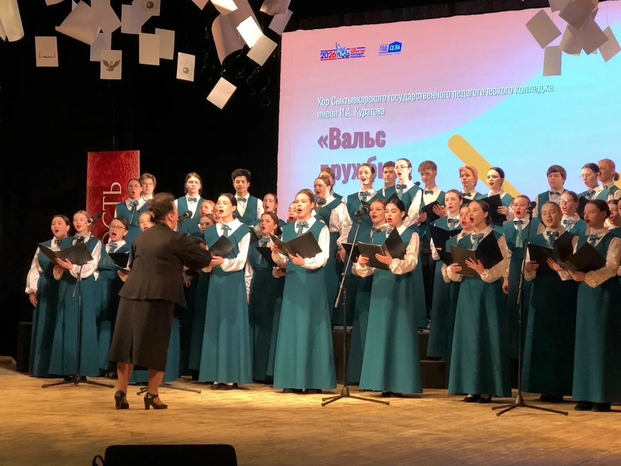 Дорогие друзья!
Специальность «Музыкальное образование» (квалификация «учитель музыки, музыкальный р