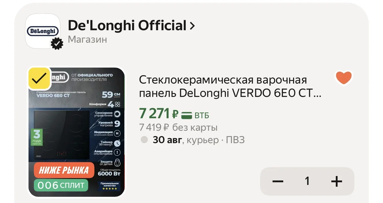 https://market.yandex.ru/cc/Atb4ej?erid=5jtCeReNx12oajzhV5dnvNy