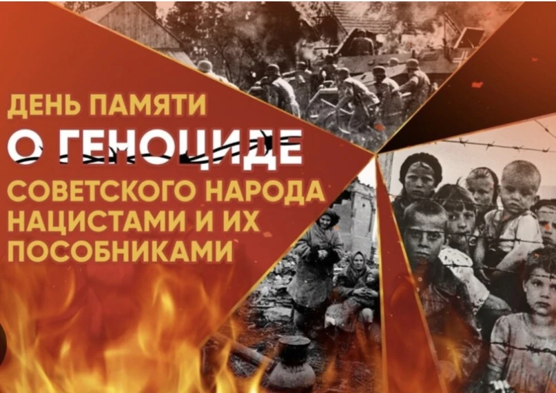 В 5 "А" и 5 "П" классах прошло важное мероприятие, посвящённое памяти жертв геноцида советского наро