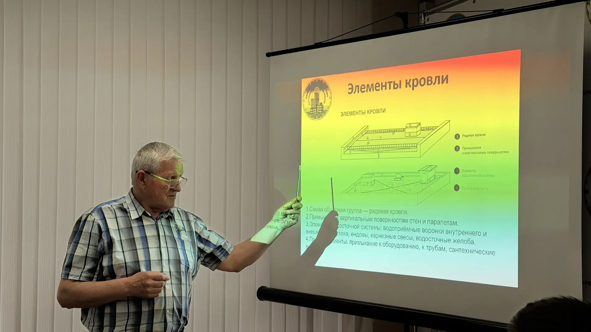 👥В ФОНДЕ КАПИТАЛЬНОГО РЕМОНТА ПРОШЛО ТРАДИЦИОННОЕ ЕЖЕНЕДЕЛЬНОЕ ОБУЧЕНИЕ ПО ОРГАНИЗАЦИИ ТЕХНИЧЕСКОГО 