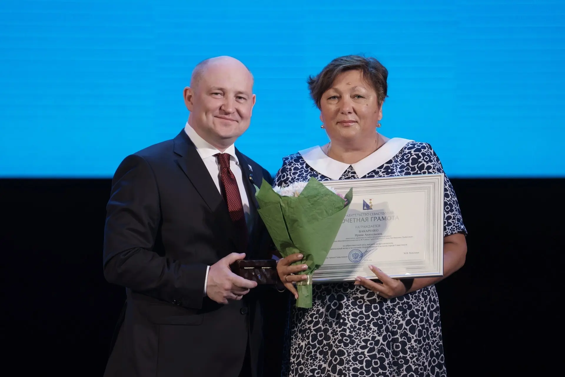 🎉 Поздравляем с заслуженной наградой!💐