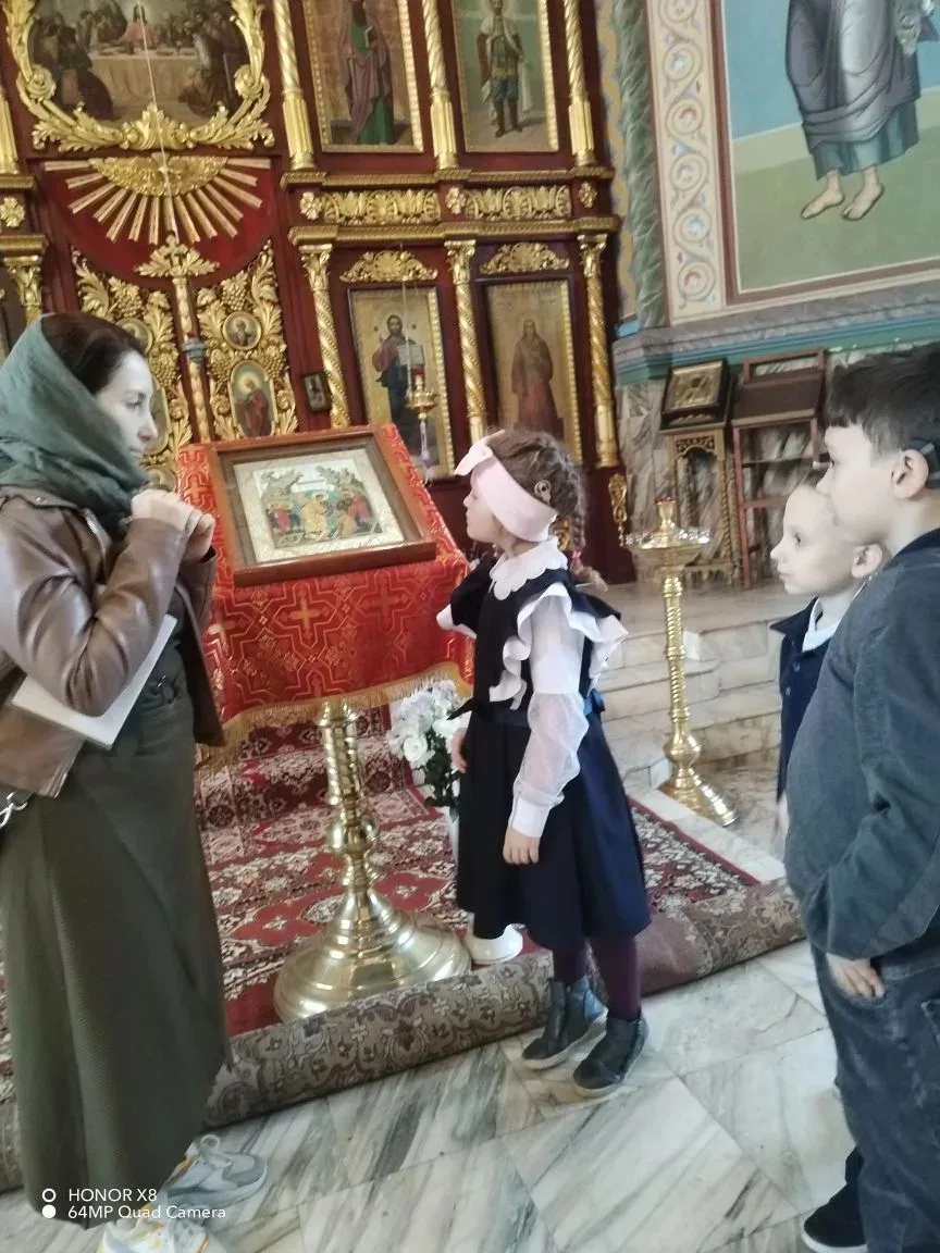 Ученики первого дополнительного класса совершили увлекательное путешествие в мир правос...