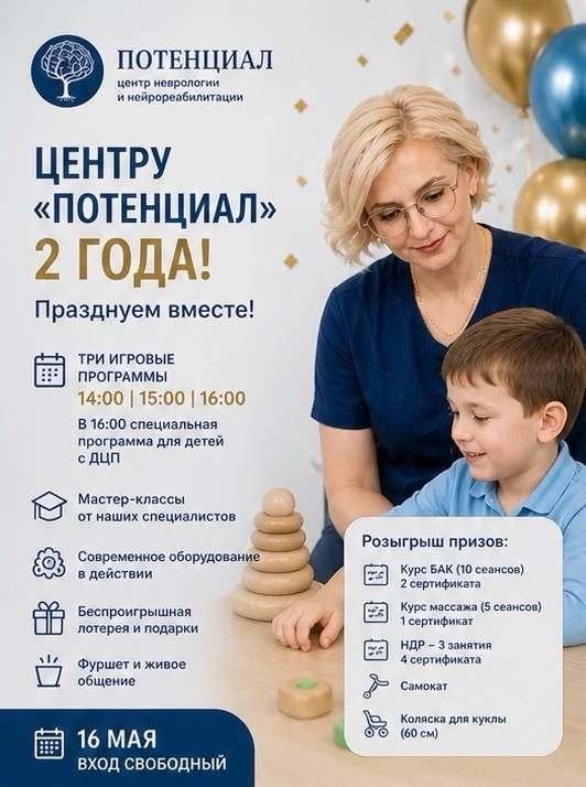 УСПЕЙТЕ ЗАПИСАТЬСЯ ❗️❗️❗️