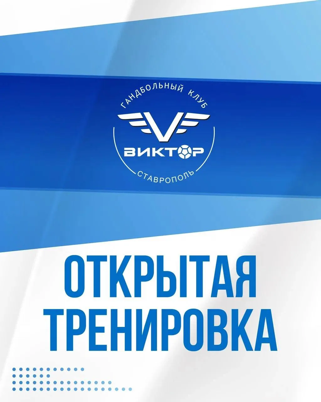 Уже сегодня!